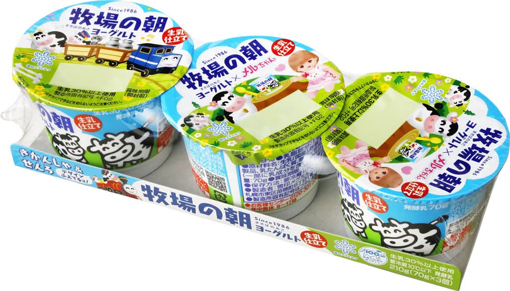 雪印メグミルク 牧場の朝ヨーグルト 生乳仕立て (70g x 3)