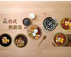 豆坊 覺民店