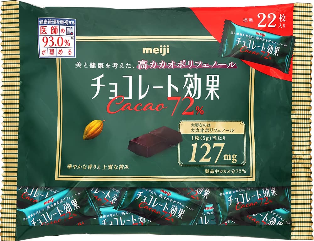 明治 チョコレート効果 チョコレート 近くの配達 |オンラインで注文
