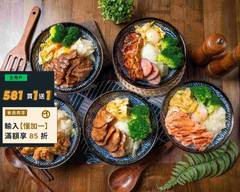 道地之最炙燒肉飯