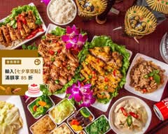 泰馨泰國料理