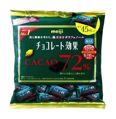 明治 チョコレート効果 カカオ７２％ 大袋 (225g)