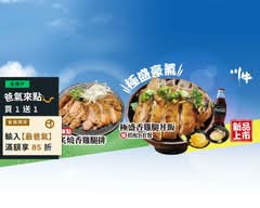 川牛木石亭 一中店