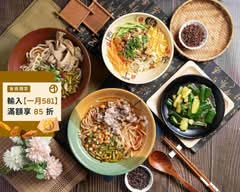 粉粉麵麵I老盧重慶酸辣粉