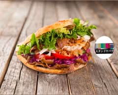 スタンドケバブ