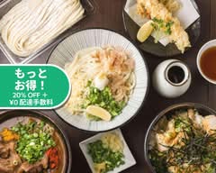 讃岐のおうどん 花は咲く 新宿戸山店 UDON HANAHASAKU SHINJUKUTOYAMA