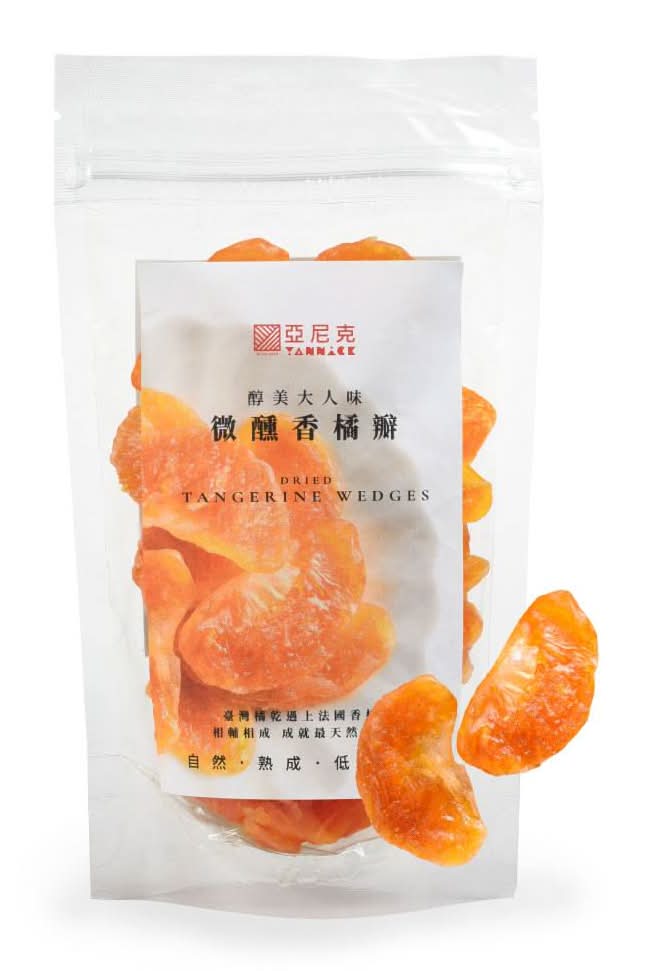 微醺香橘瓣果乾