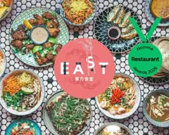 East Canteen Grand'Rue