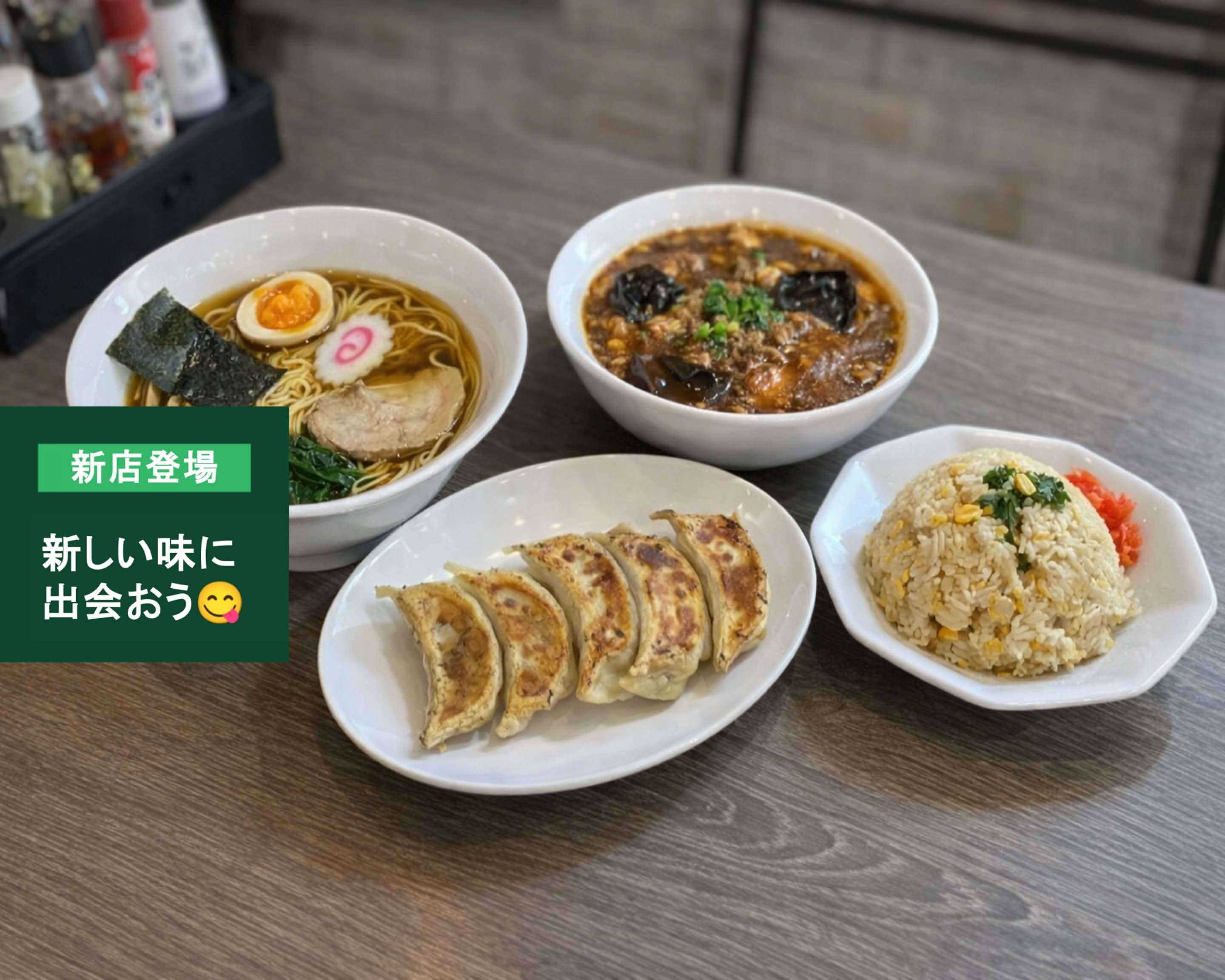 中華たかまる cyuuka takamaruの出前・宅配・テイクアウトメニュー