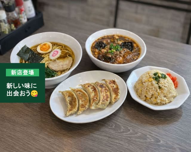 中華たかまる cyuuka takamaruの出前・宅配・テイクアウトメニュー