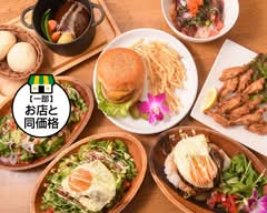 ホイホイブランチリッチ HoiHoi Branch RICH