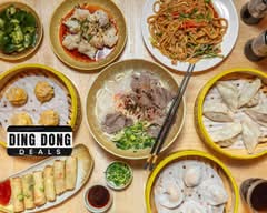 Fortune Noodle & Dumpling 福记云饺 (Norwest Marketown)