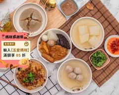 高雄肉圓