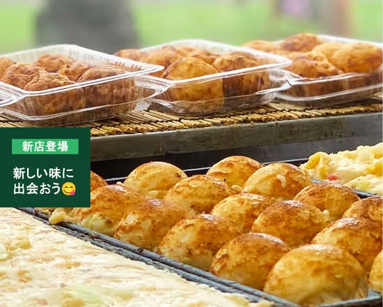 蛸ノ座 takonoza delivery & takeaway menu | Uber Eats