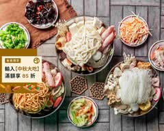 麻吉鍋燒麵