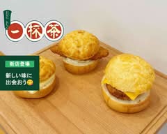 HONG KONG一杯茶