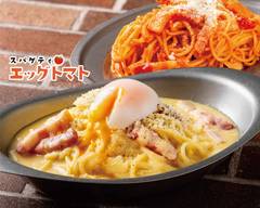 スパゲティ エッグトマト 横浜金沢店