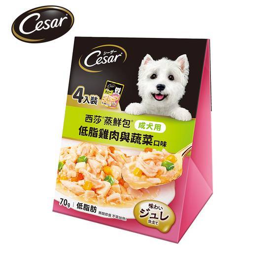 【Cesar西莎】蒸鮮包 成犬低脂雞肉與蔬菜 70g(4入裝)