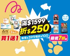 東森寵物 台中青海店 B006