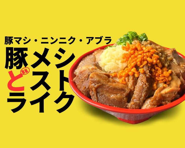 めしどん様の専用ページです。 カードゲーム史上、飯テロ最強カードは何だ！？【遊戯王 / デュエマ