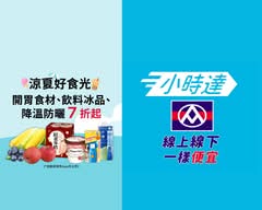 全聯福利中心  高雄左大