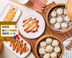 中華小籠包