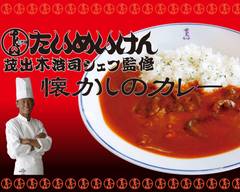 ３代目 たいめいけんカレー 枚方��店 TAIMEIKEN Curry Hirakata