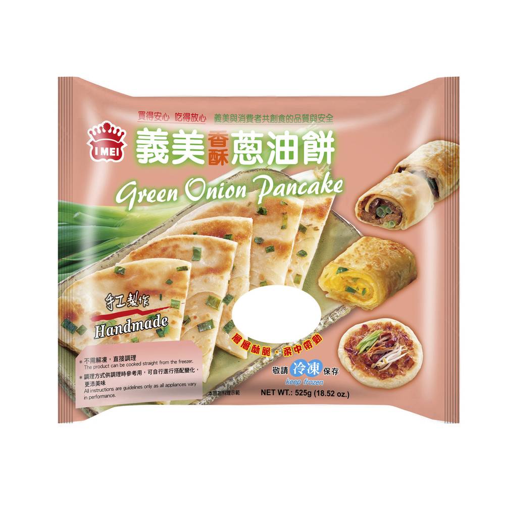 IMei Oriental Green Onion Pancakes Delivery Near Me Order Online