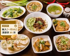 羅記餃子麵食小館