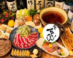 魚のてっぺん sakananoteppen