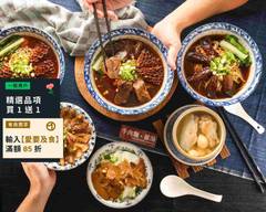 牛肉麵 雞湯 新信義店