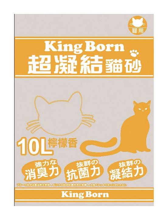 KING BORN超凝結貓砂-檸檬香#390681