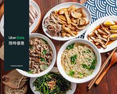 鵝肉食堂