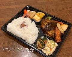 キッチンたか