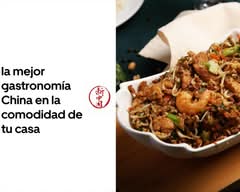 Restaurante Nueva China Maipu (Maipu)