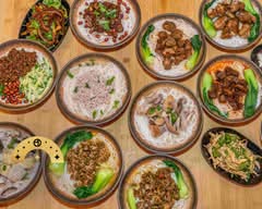 The Old Spot/Hu Lah 老地方非尝麻辣