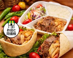 ウスキュダルケバブ　Uskudar kebab