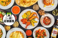 【本格インドカレー】ナマステプジャ Namaste Puja