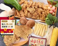 咕G咕G 香雞排 鹹酥雞