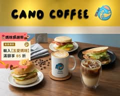 咖諾咖啡 Cano Coffee