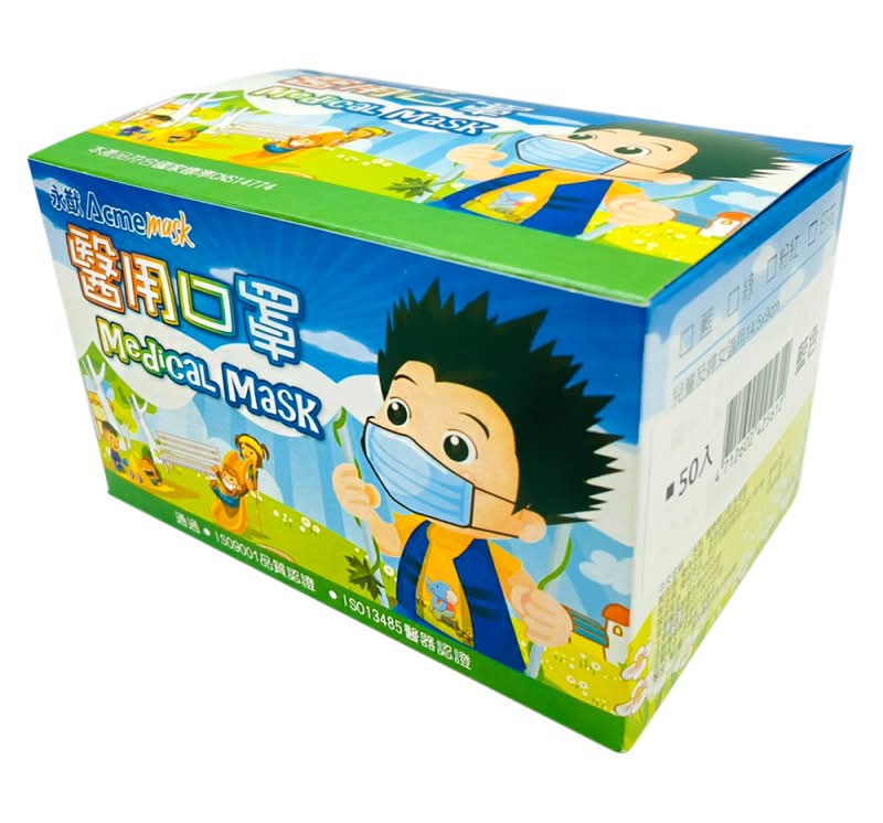 永猷醫療用口罩(未滅菌) 50入-兒童-藍色 <1Box盒 x 1 x 1BOX盒>