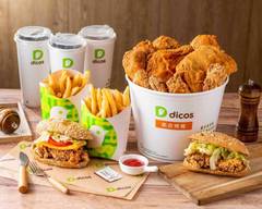 Dicos德克士脆皮炸雞 新店中正門店