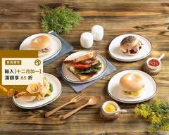 對時對食 早午餐