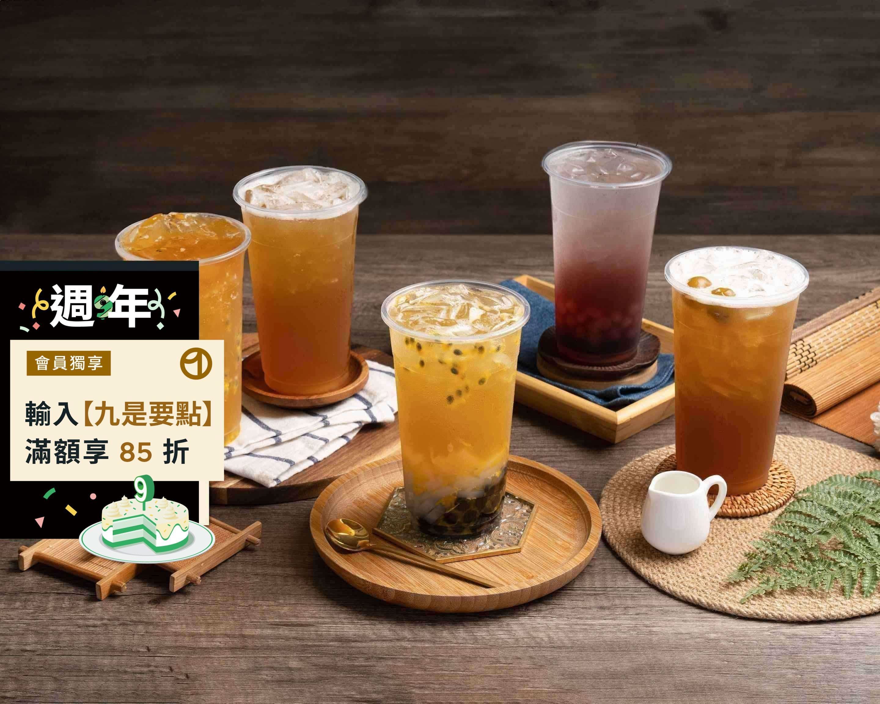 台中Monkey 涼水的餐點外送 | 價目表和價格 | Uber Eats