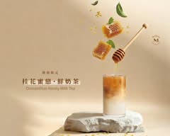 MATEAS 鹿港天后店