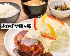 おかずや 鶴ヶ峰本店 okazuya tsurugaminehonten