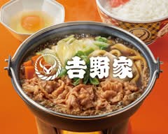 吉野家 2号線東雲