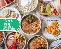 明天好好 Ming Teng HAO HAO