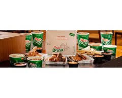 Pollo Brujo - Zona 9