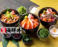 海鮮丼工房　魚匠～Uosho～ なんば店 Seafood bowl